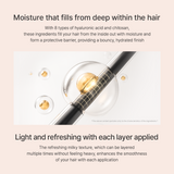 [NEW] Damage Therapy Hair Milk (150ml / 5.07 fl.oz.)